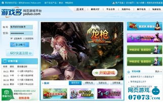 08.01-08.07 本周网页游戏开测预告及代理推广指南