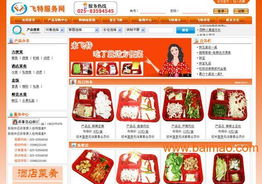 盐城书生商友代理鼎诚网络 生产厂家、价格及网络代理推广指南