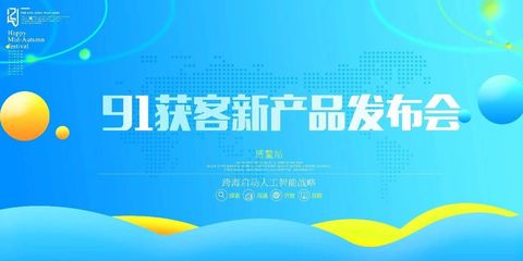 太原网络推广公司如何通过代理商模式实现双赢增长