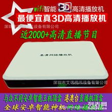 诚邀加盟代理 网络播放器与高清点播机的财富新机遇