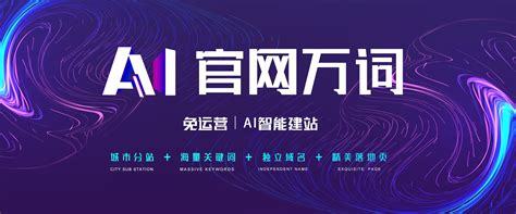 乐云SEO推广公司详解 专业SEO代理服务深度解析（2024年8月更新）