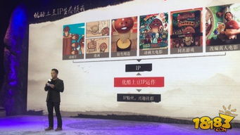 三剑豪2 游戏发布会在京举行 林心如助阵尽显侠骨柔情