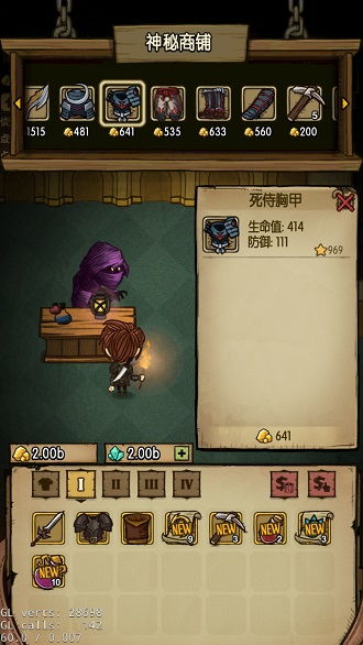 装备属性随机系统深度解析 从基础机制到高阶策略